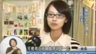 20110909客家電視台-參與社區營造  學子重拾故鄉情