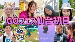 世界の人と語彙力皆無が全力で繋がった初日!!【ポケモンGO】