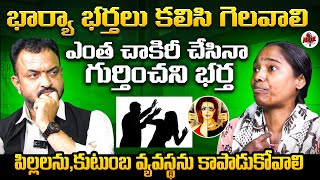 ప్రజా కోర్టు EPISODE - 2 | PRAJA COURT WITH ANR | ANR STUDIOS