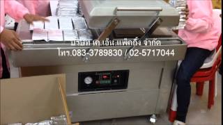 เครื่องซีลสูญญากาศแบบสองหลุมฝาสวิง VC-5002SB 【k.n.packing 】