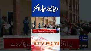 Dunya News Headlines 05:00PM | Attack On Khawar Manika! | 26 May 2024
