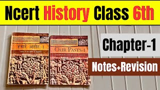 Ncert history class 6th chapter 1 (notes+revision)  | Study Cafe Official