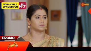 Sundari - Promo | 31 May 2024  | Telugu Serial | Gemini TV