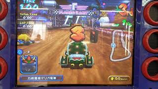 《マリオカートアーケードグランプリ２》よみうりランド遊園地で対戦⑥