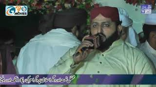 Syed Akram Shah Gilani Haider | Waqar Sounds OKara | Geo Movies OKara