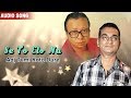 Se to Elo Na | Abhijit | Aaj Tumi Kato Dure | Bengali Latest Songs | Atlantis Music