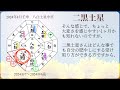 【占い】 2024年8月二黒土星さん運勢！人生のギアチェンジが起きるかも..😊進化するチャンスの時！🏃‍♀️‍➡️🎖️