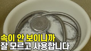 샤워기 청소 쉽게 하는 방법