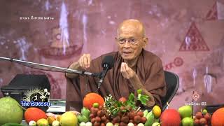 สื่อธรรมะพ่อครู(สมาธิพุทธ) ตอน สมาธิของพระพุทธเจ้าคือจิตอย่างไร