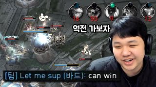 [LOL] 프레이 이즈리얼 : can win