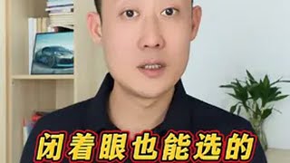 闭着眼睛也能选的，八款主流SUV。 买车那点事儿 每天推荐好车 汽车知识