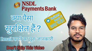 NSDL Account Freeze || NSDL Twitter Reply || How To Send Email For KYC