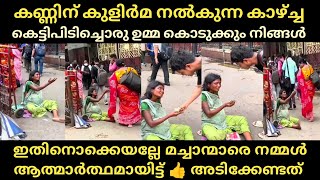 പെൺകുട്ടിയുടെ ആ നിസ്സഹയാവസ്ഥ കണ്ടപ്പോൾ ശരിക്കും കണ്ണ് നിറഞ്ഞു🥲പാവം സഹോദരി😔 | Thala Vlogs