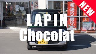 【ラパン】ラパンショコラ試乗車の外観動画｜ユタカオートサービス豊橋豊川