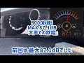 『車diy実験 吸気エアクリを交換するとマフラー音量アップ？大きくなる？噂を実際に実験しました 』