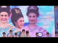 งานประกวดนางสงกรานต์ จ.ชลบุรี ประจำปี2566