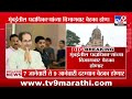 bmc election नवीन वर्षात uddhav thackeray यांचं मिशन मुंबई महापालिका