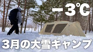 【夫婦キャンプ】3月記録的な大雪　仙台泉ピークベースで雪中キャンプ　新潟から仙台市へキャンプ旅行