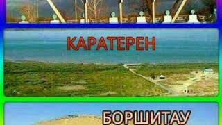 Тахтакопирим