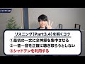 英語力ゼロから1年でtoeic900点取る勉強スケジュール