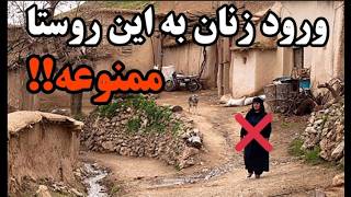 رازهای هولناک روستای ایستا در طالقان | چرا مردم ایستا از تکنولوژی فرار می‌کنند؟