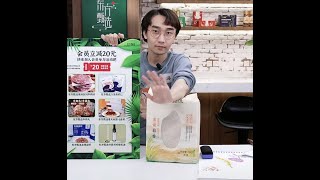 10.16 冯冯（冯旭彤）东方甄选大号直播part1