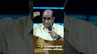 പ്രാർത്ഥനയ്ക്ക് ഉത്തരം ലഭിക്കും| Sermon by Pastor Ani George