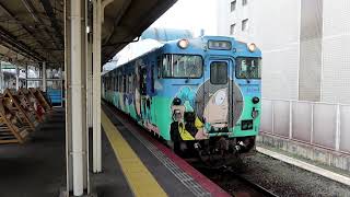 キハ40-2115(鬼太郎列車)+キハ40-2118(目玉おやじ列車)　ワンマン普通 境港行き　米子駅0番のりば発車　2024年3月4日撮影