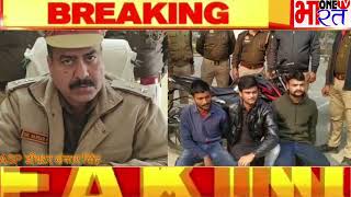 Rampur: थाना अजीमनगर पुलिस ने न्यायालय के आदेश पर लूट की बाइक बरामद की।