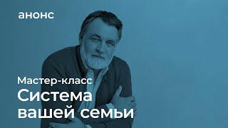 Александр Литвин: фрагмент мастер-класса \