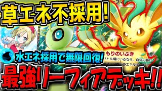 【ポケポケ】新環境の最強カード\