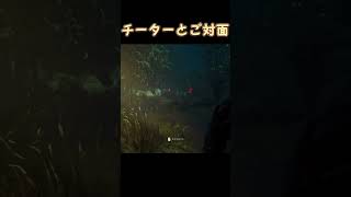 【DBD】チート行為の決定的な証拠！【DeadbyDaylight】