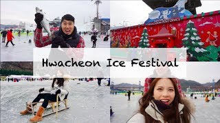 韓國冬天一日遊 | 華川山川魚慶典 | Hwacheon Ice Festival | OopsAnnieNini