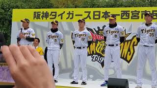 阪神タイガース日本一西宮市民報告会での岡田監督挨拶