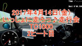 初めての筑波サーキットTC1000編　NCロードスターRHT【ノーマルエンジン】　2ヒート目