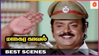 Police Department குள்ளேயே தப்பு நடக்குது | Maanagara Kaaval Movie Scenes | Vijayakanth | Suma
