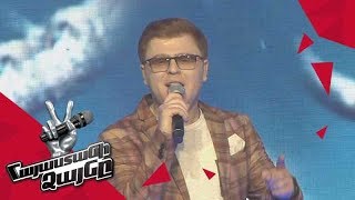 Hayk Ghulyan sings ‘Я любил’ -  Gala Concert – The Voice of Armenia – Season 4