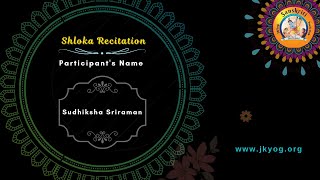 Sanskriti International | Shloka Recitation | Sudhiksha Sriraman