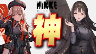 女の子の◯◯を眺めながら遊べる覇権ゲーが発売されてしまう【勝利の女神：NIKKE】