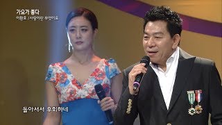 가수 이환호-사랑이란 무엇이요-가요가 좋다 시즌2 152회