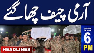 Samaa News Headlines 6 PM | Pak IMF Deal | Army Chief In Action | 17 March 2024 | SAMAA TV