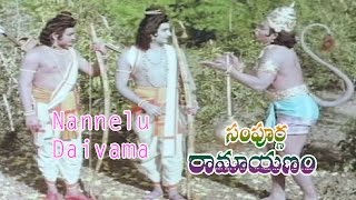 Nannelu Daivama Song from Sampoorna Ramayanam Movie | Shobanbabu,Chandrakala