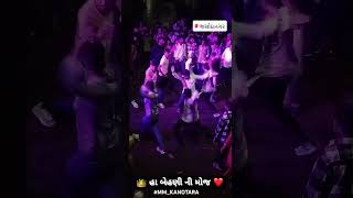 હા દૂધમલિયા હા😇 બેહણી King, Behni Lover ❣️#behni #maldhari #bharwad #reels #trending #gujarati