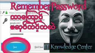 Why don't Remember Password on your browser!