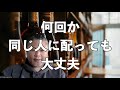 【飲食店経営】クーポンは安売りじゃない！クーポンに対する間違った思い込み