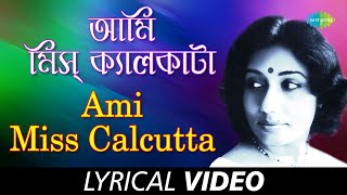 Ami Miss Calcutta |  Basanta Bilap | Ami Miss Calcutta | Arati Mukherjee | Lyrical