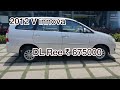 Avilable 2012 v ,2014 g4,2015 g4,2010 v / innova kerala used Cars / ഇത് ഇൻറ്റർകൂൾ ഇൻജിൻ അല്ല 🙏🙏