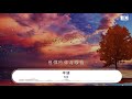 傳奇 李健『只是因爲在人羣中多看了你一眼』【動態歌詞lyrics】