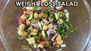 Chana Salad | Chickpea Salad Recipe | Weight Loss Salad Recipe | High Protein Salad | Salad Recipes