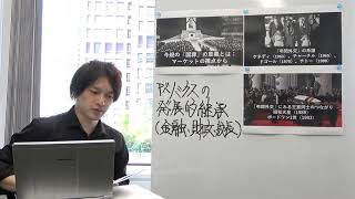 「国葬」に向けて本格化する「弔問外交」：その歴史とマーケットからみた意義